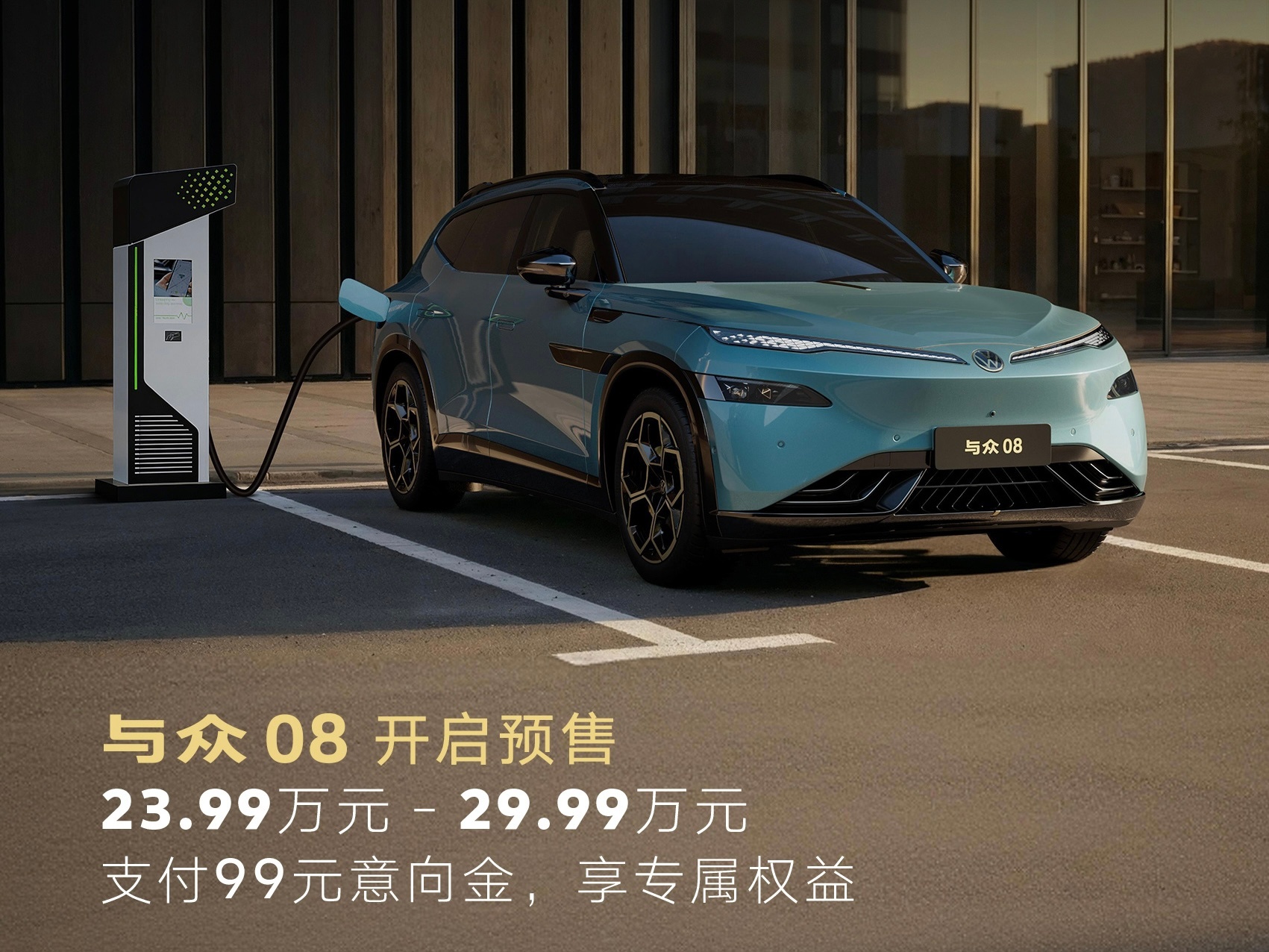 今年，大众在国内这些牌真都挺狠。除了我现在正在开的上汽大众ID.9X我觉得比较强