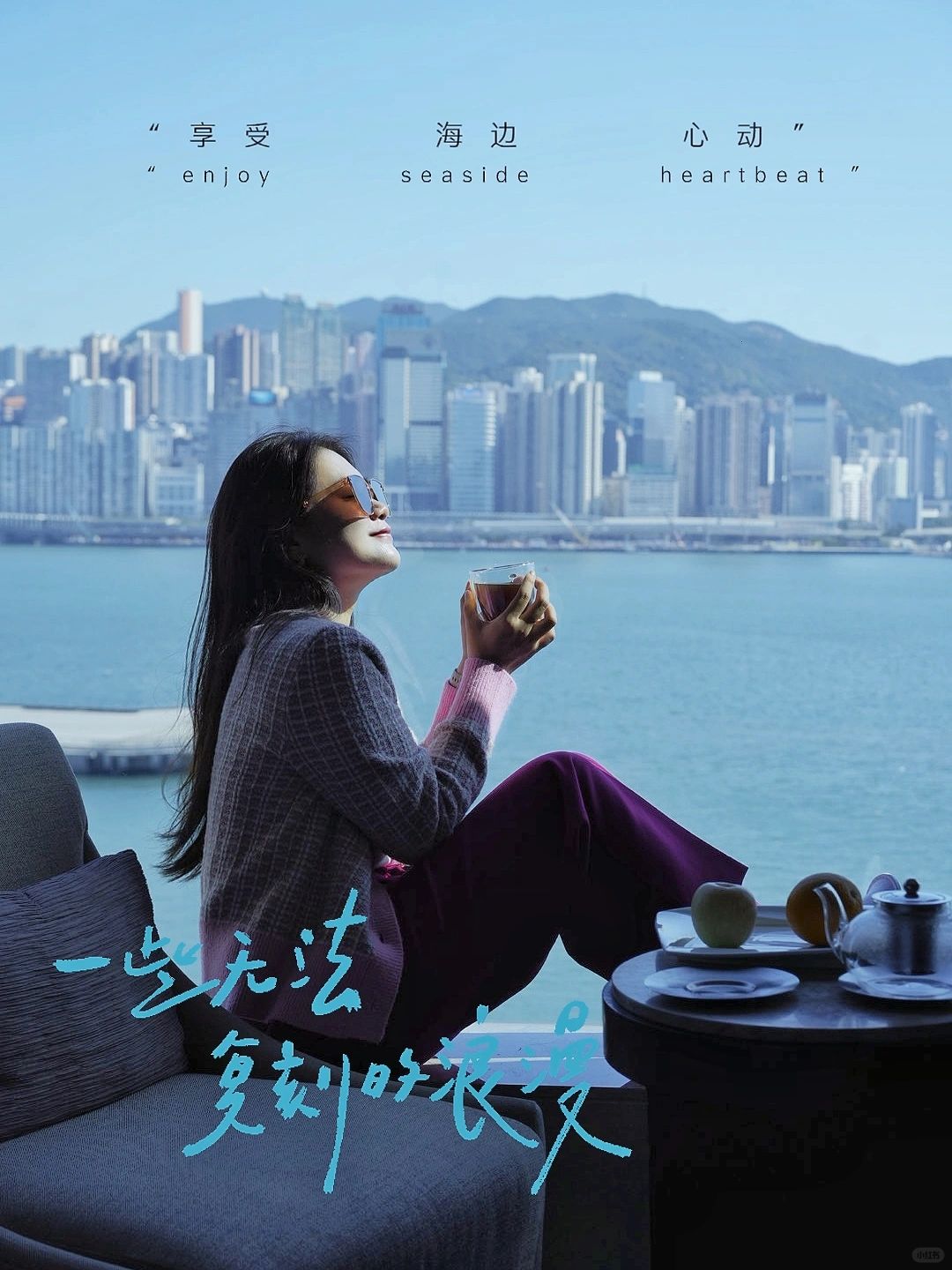 你好香港|冬日浪漫从尖东海景开始～