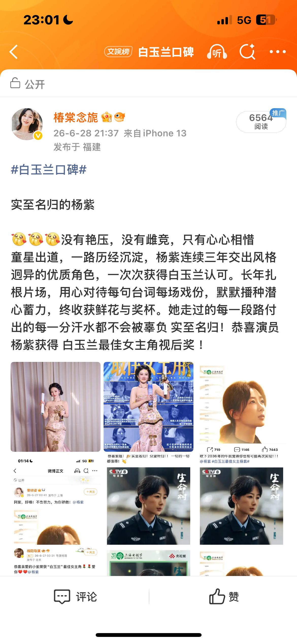我不理解 这有什么问题为什么被➕了 