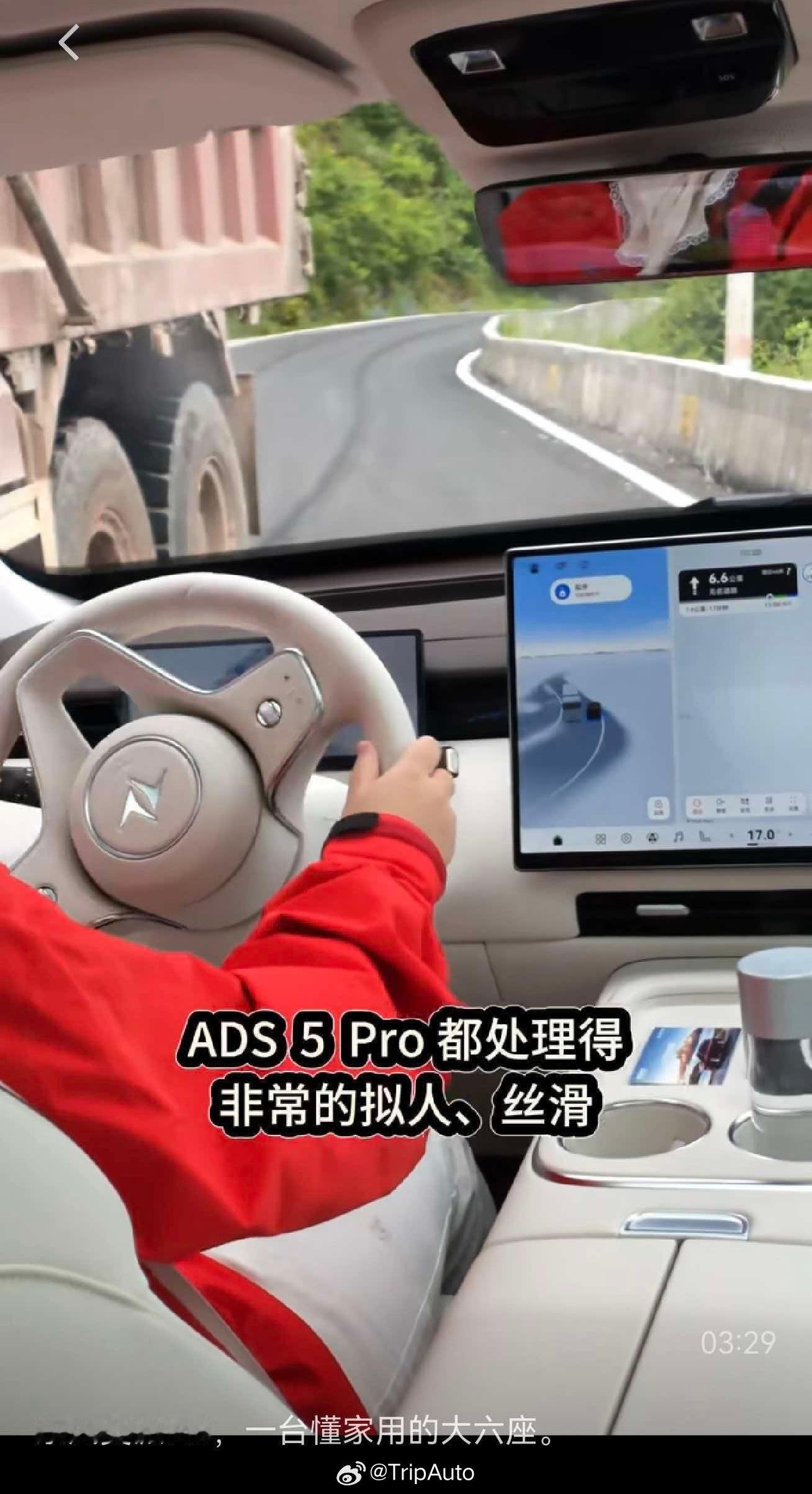 昨天山路弯道突然遇到下坡的大货车我在后排都慌的一批ADS 5 Pro 是真的强 