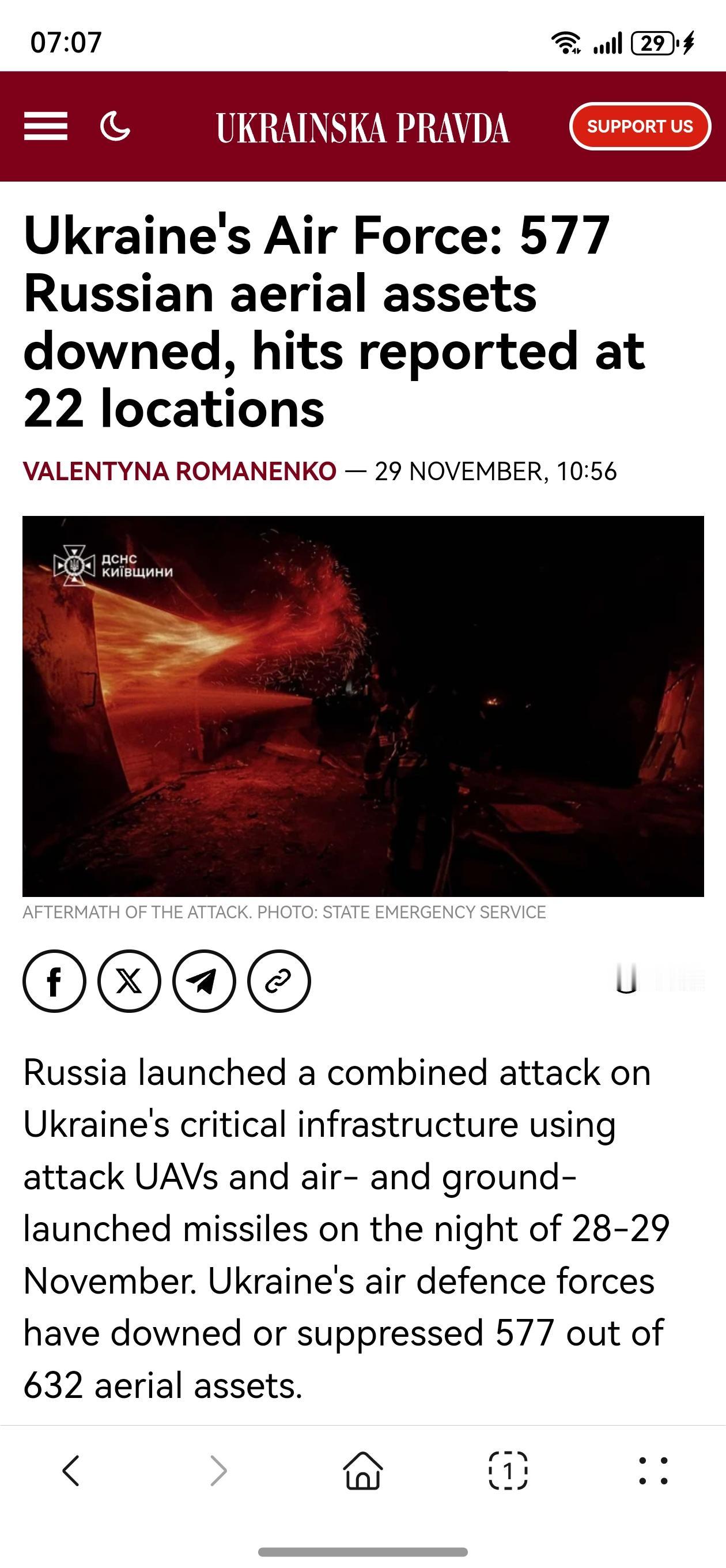 乌克兰空军社交媒体账号发布消息，11月28日至29日夜间，俄罗斯使用攻击型无人机