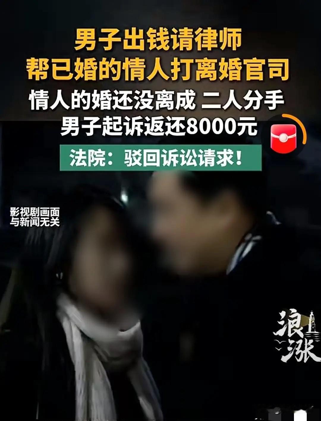 湖北巴东，一已婚少妇长的颇有姿色，嫌弃老公没本事，偷偷出 轨了个腹肌男，俩人天天
