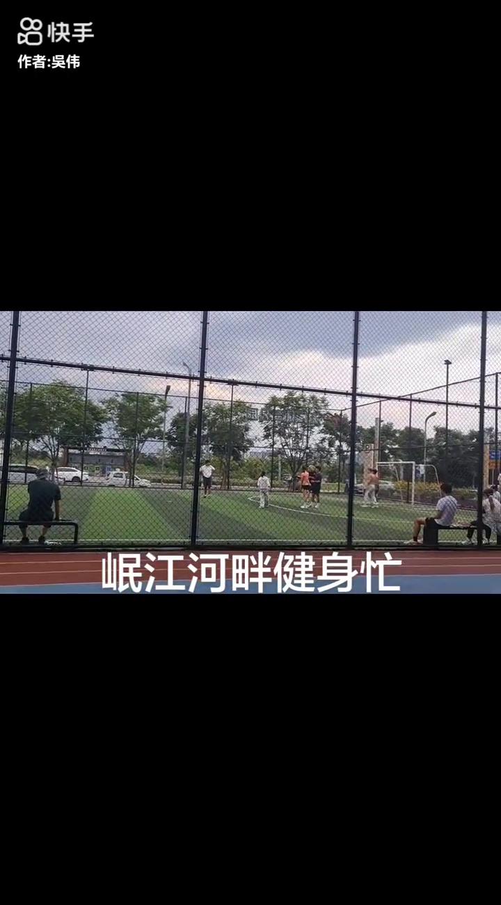岷江河畔健身忙。
你能想象吗？这就是足球。你怎能不爱足球？你能想象吗？这就是足球