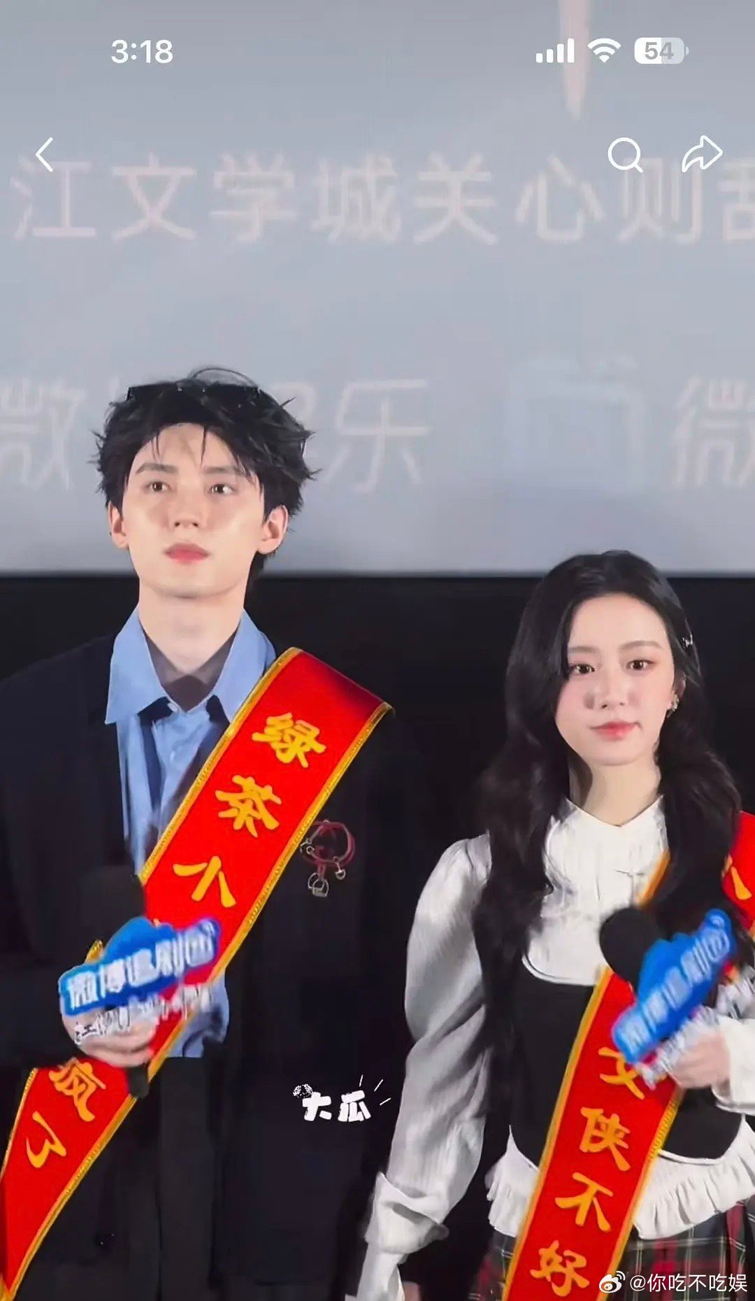 大家觉得他们两个人的cp感足吗？ 