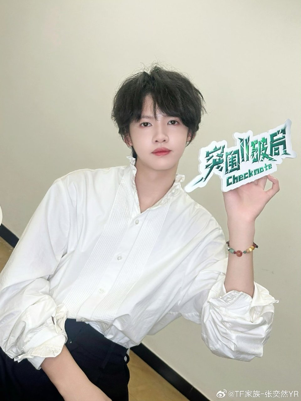 张奕然突围第一天记录张奕然后采间打板自拍 一只小猪出现 