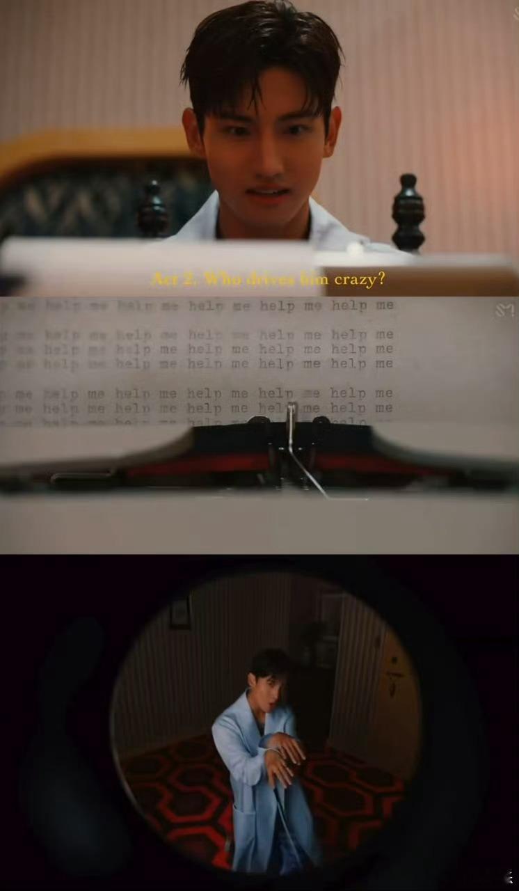 原来朱一龙霉霉都致敬过闪灵1月30号闪灵上映，霉霉MV巧妙致敬经典，小李子模仿杰