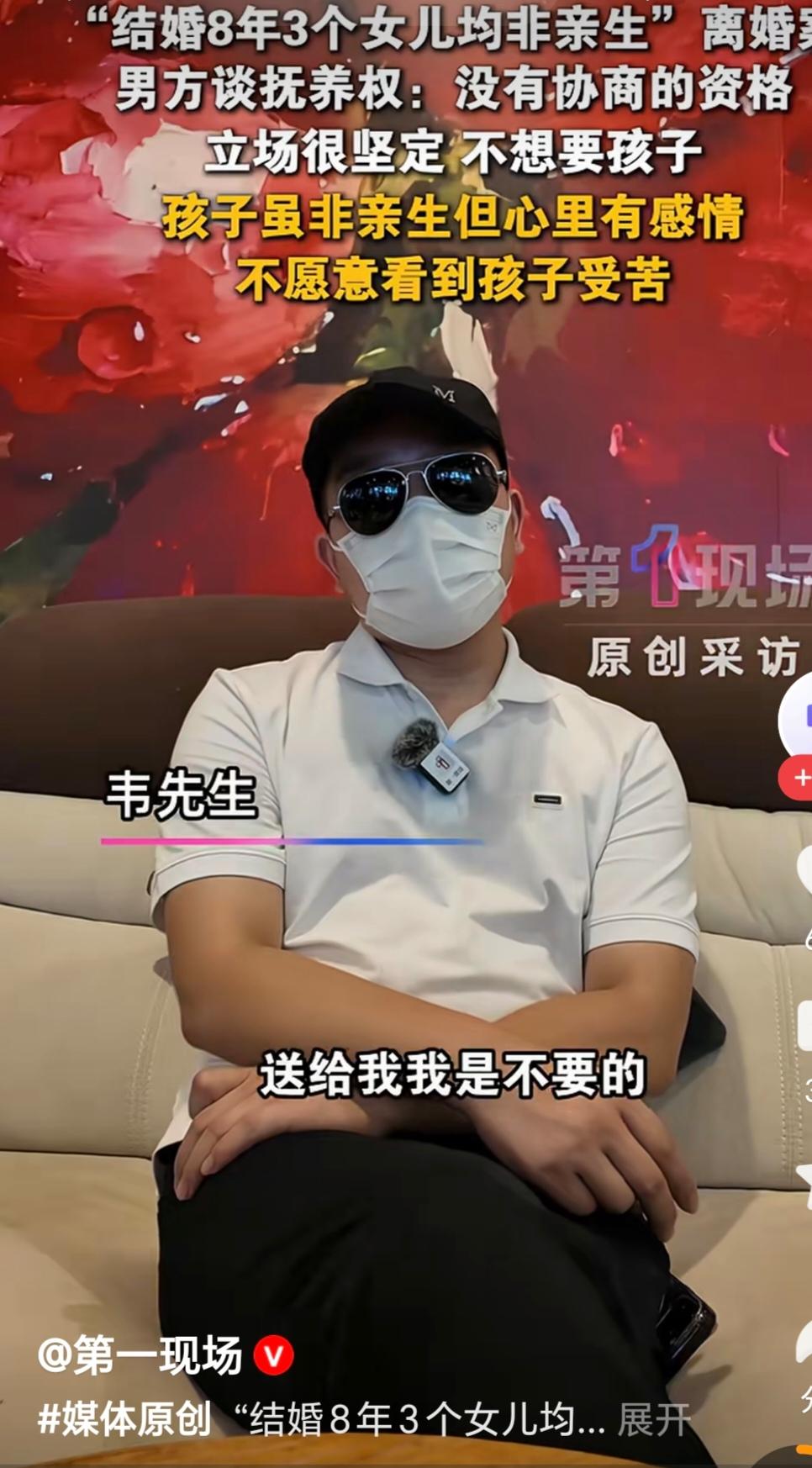 结婚8年养3个女儿，全都不是自己的！最心疼的是年迈奶奶。

8月17日，陕西汉中