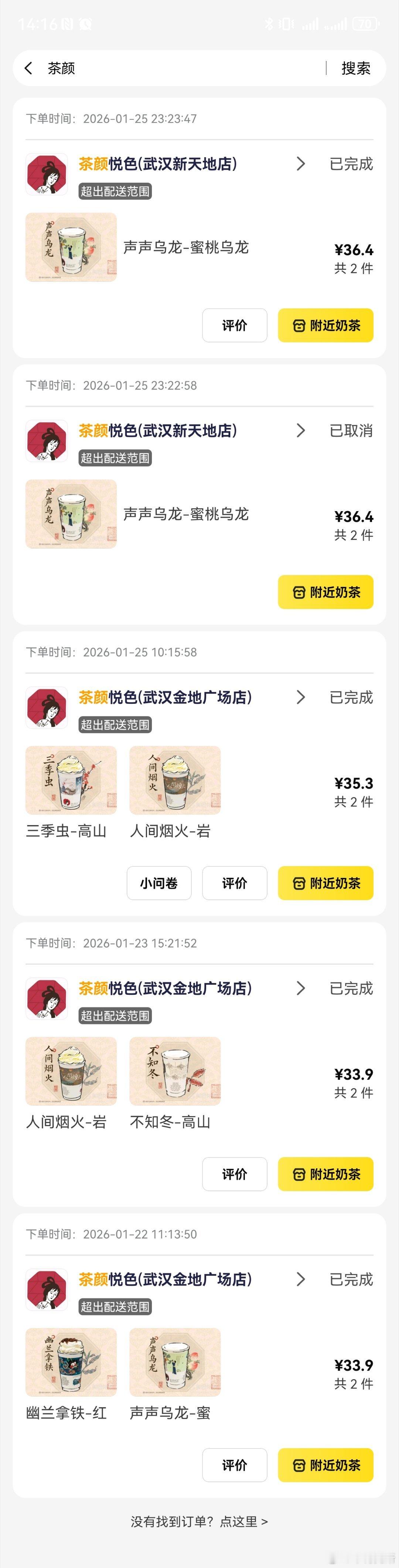 唯有美食不可辜负。 