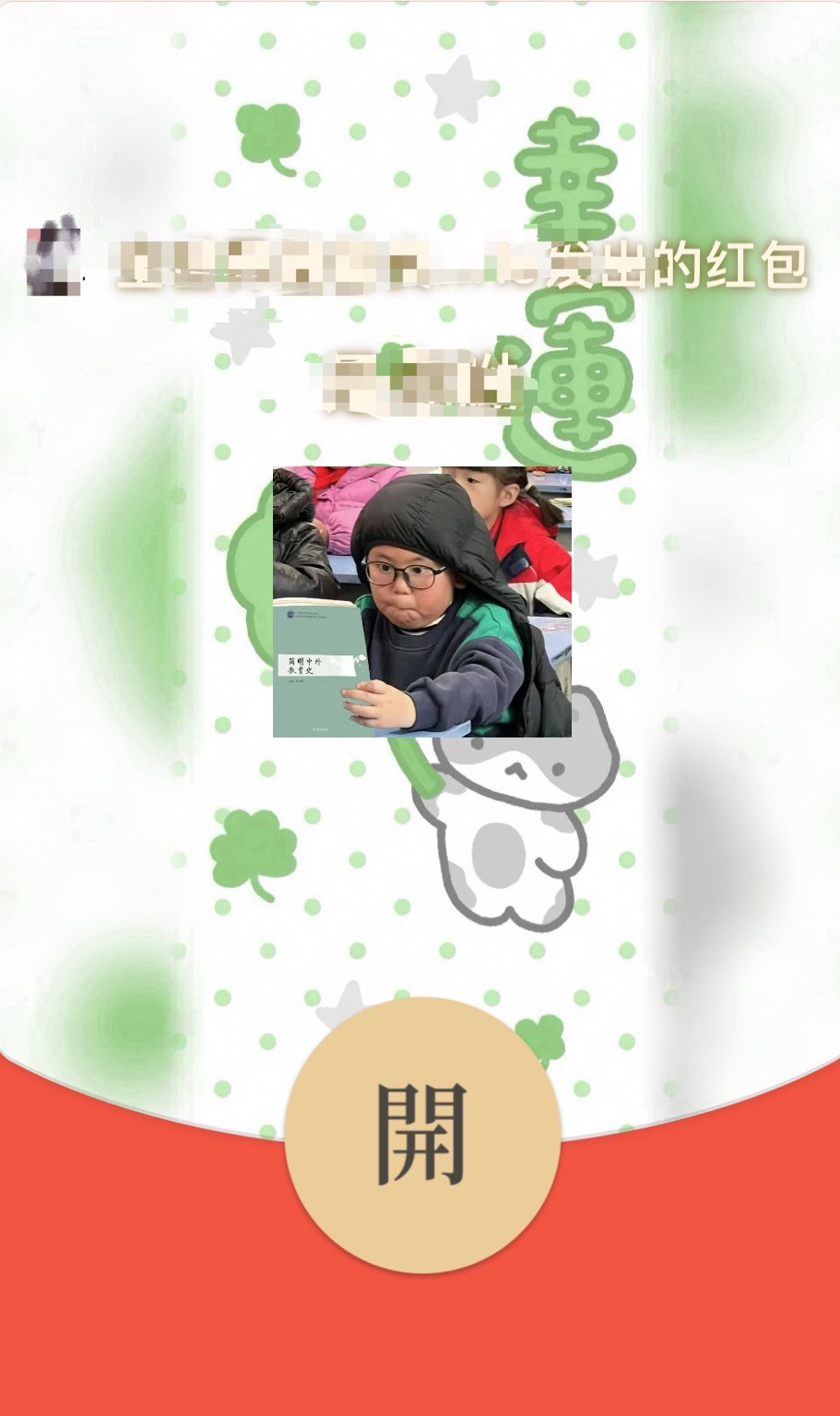 全世界最浪漫的女孩🥹