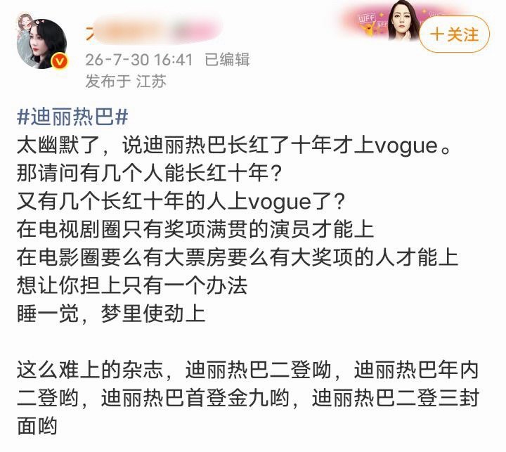 总结：现在只有杂志了 