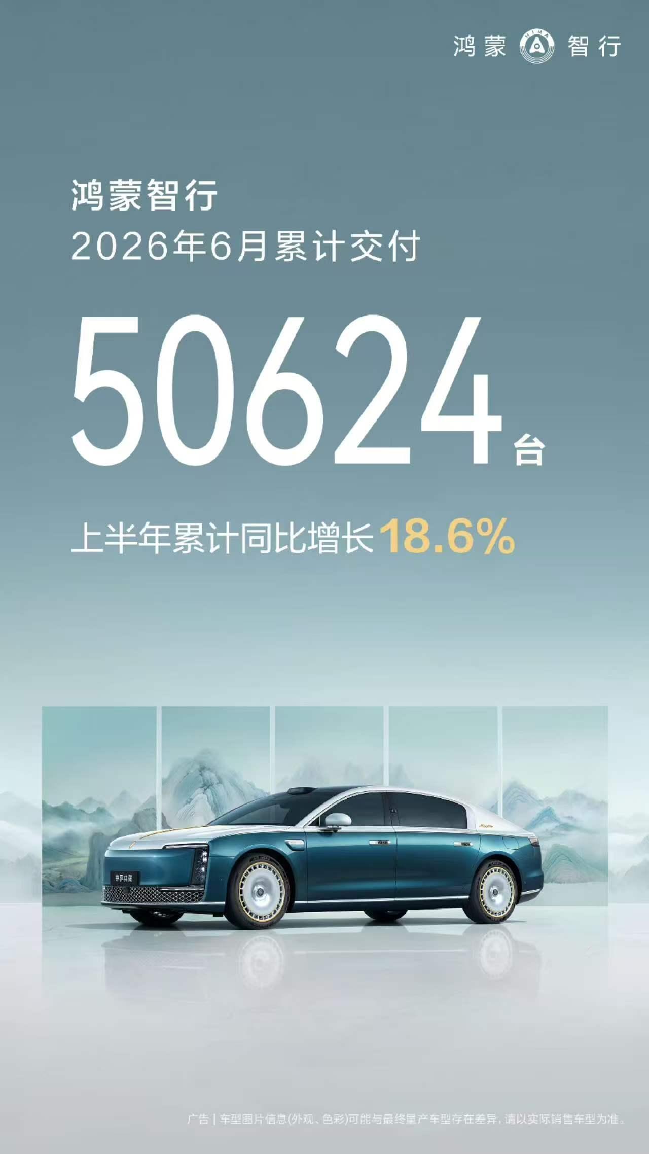 不靠内卷靠实力，鸿蒙智行慢慢跑通汽车新赛道
现在的部分车企一味扎堆出新车型、打价