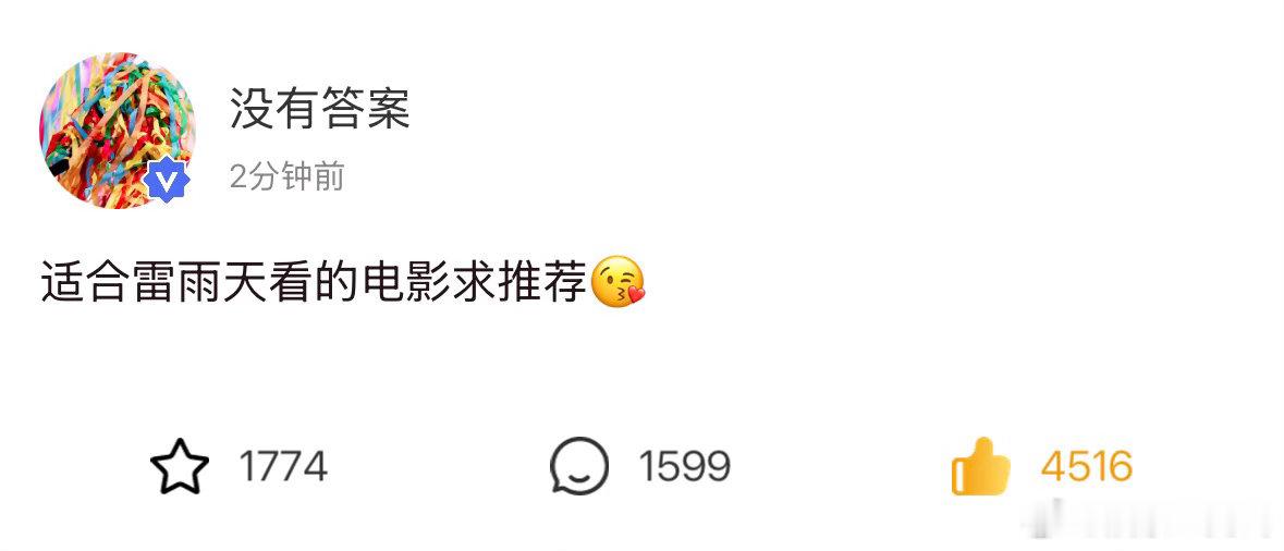 和谁看啊 