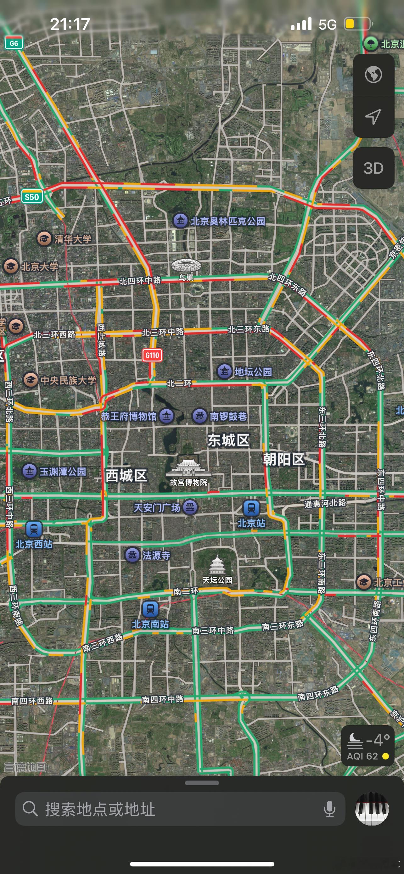 北京今年初雪，交通从5点开始到现在9点，几乎处在崩溃边缘！太堵啦！！！看朋友圈和