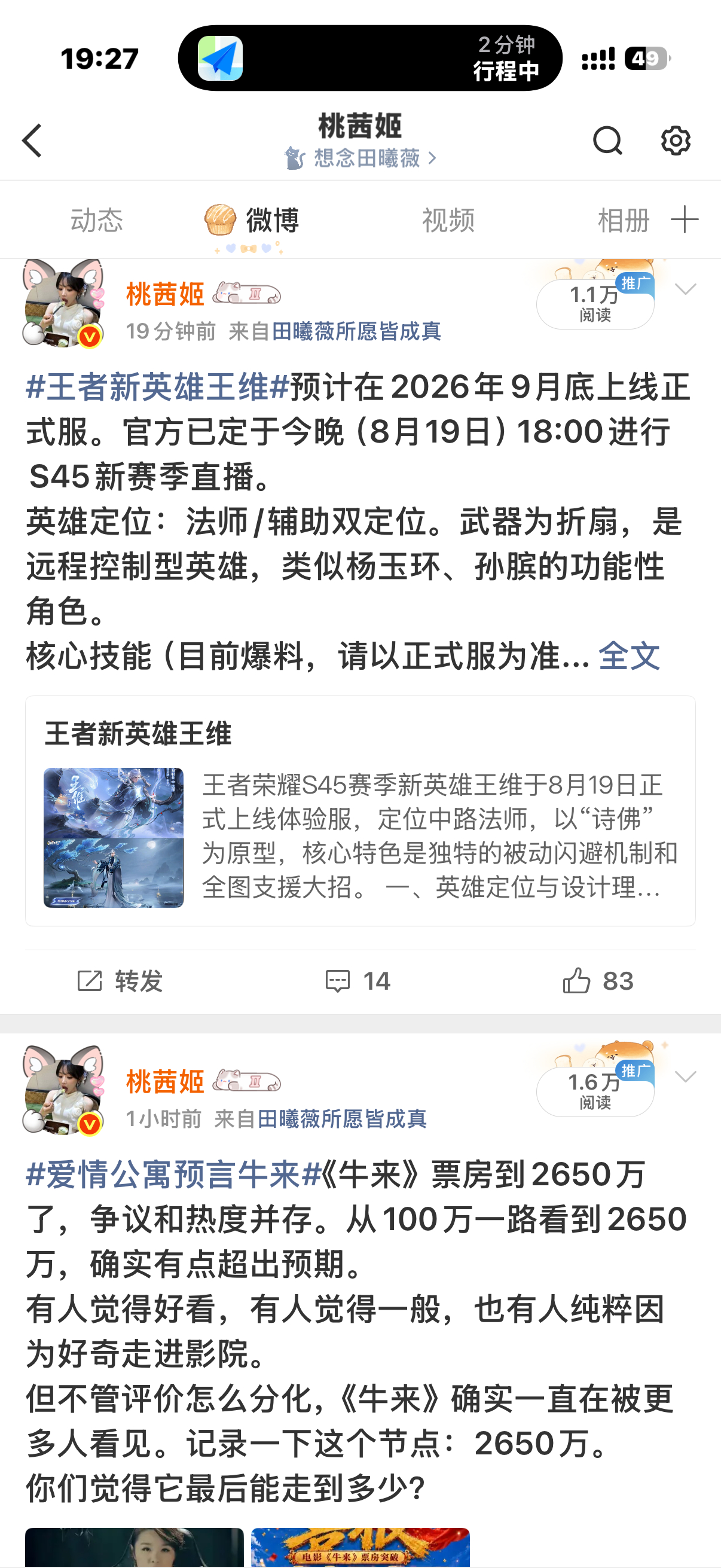 我已无力我已力竭我已破防 