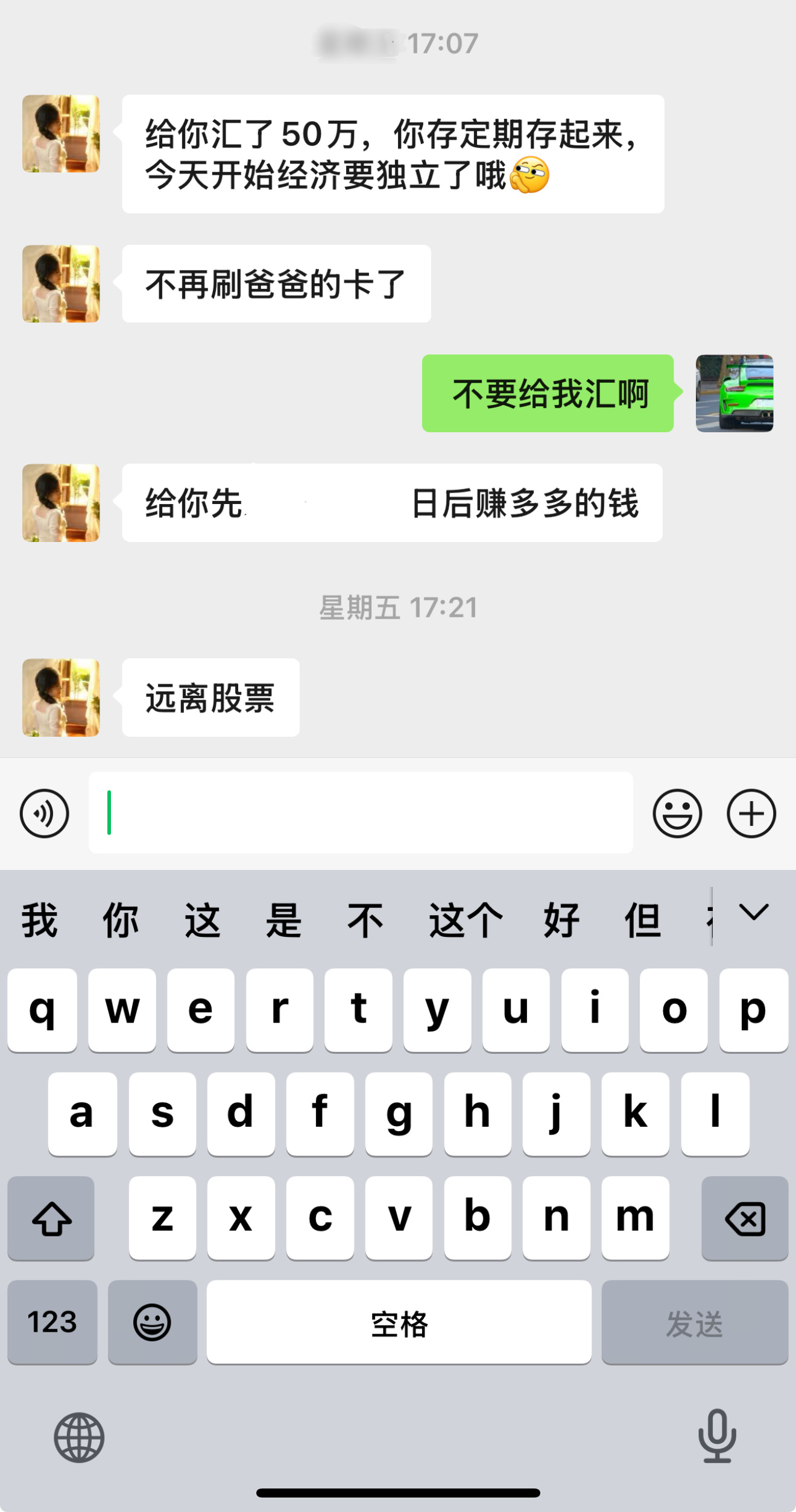 man…被断决母子关系了 ​​​