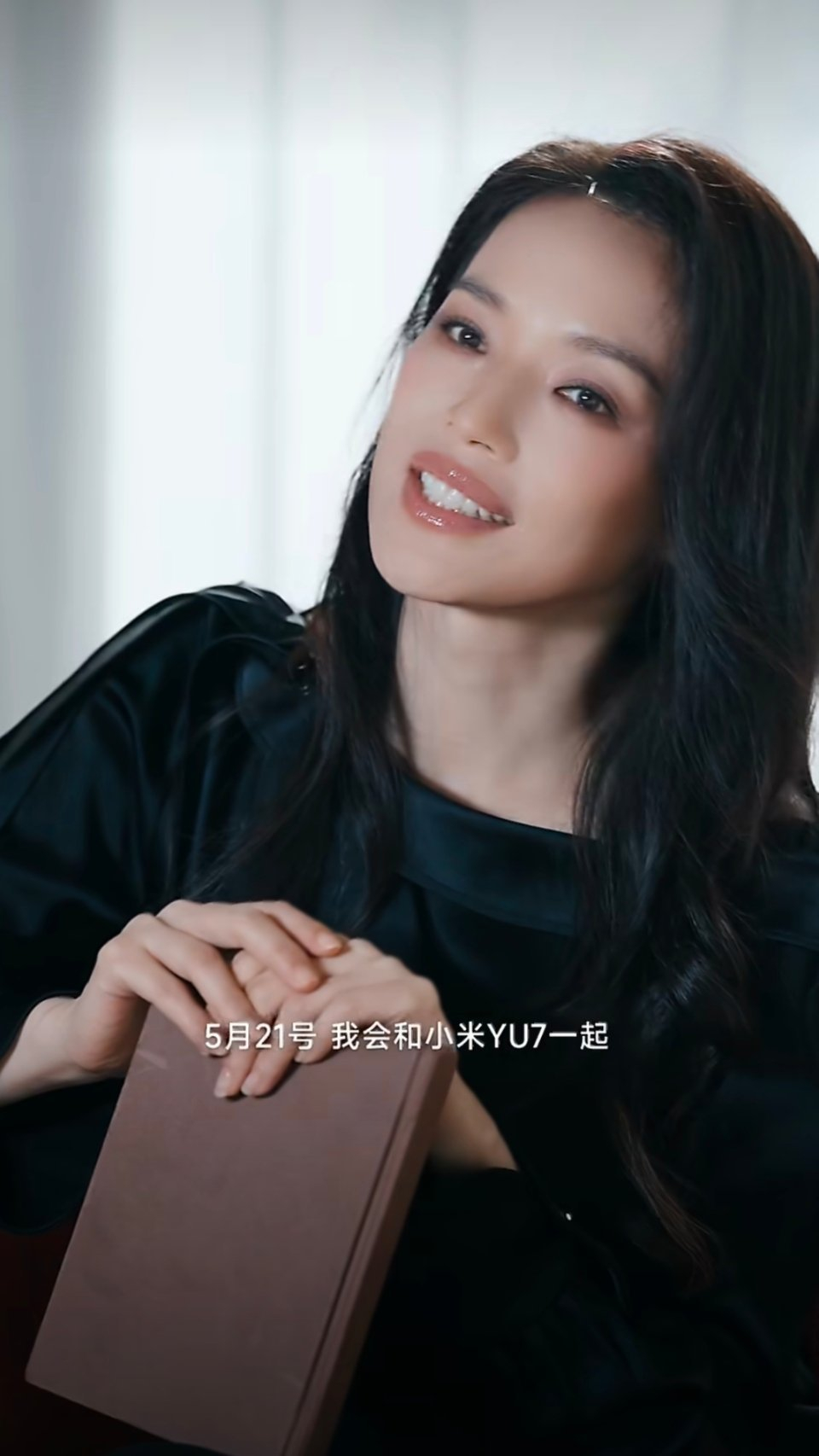 终于官宣了 YU7代言人还是舒淇  之前SU7整了个谐音梗好活儿，这次又代言YU