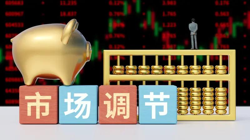 股市这潭水，一直都吸引着无数人。都说未来几年股市是资金理想去处，这话还真有点道理