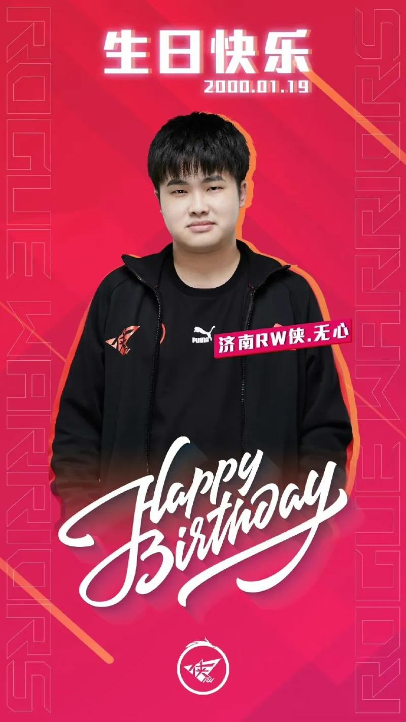 RW侠22岁了！离退役不远了。
云出无心 不卑不亢
凡百君子 同尘和光
祝我们的