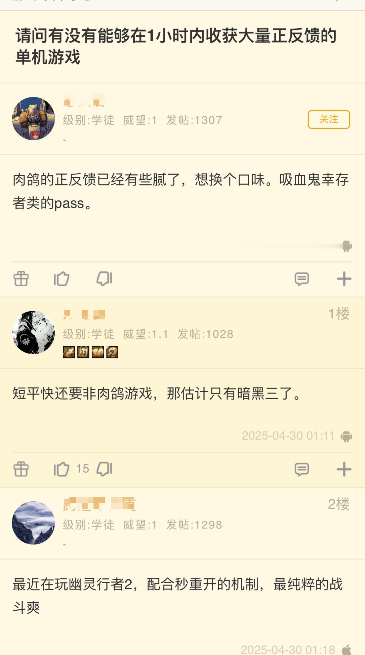 “请问有没有能够在1小时内收获大量正反馈的单机游戏？”魔王夜谈 提名一众无双[喵