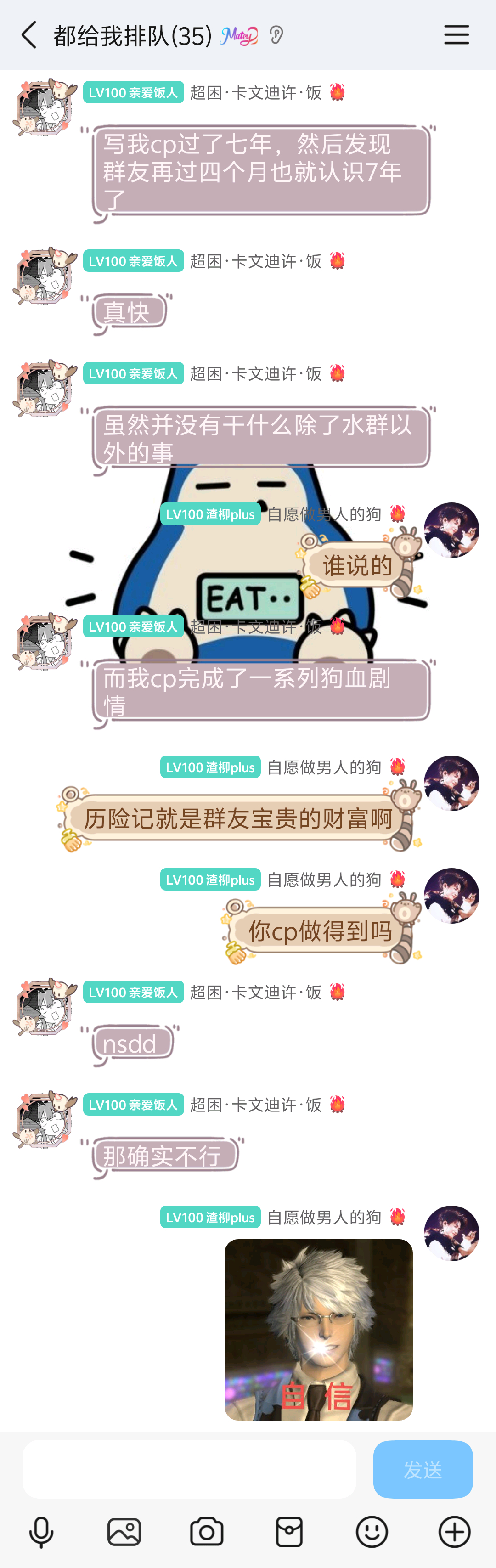 暴富历险记伟大的历险记！ ​​​