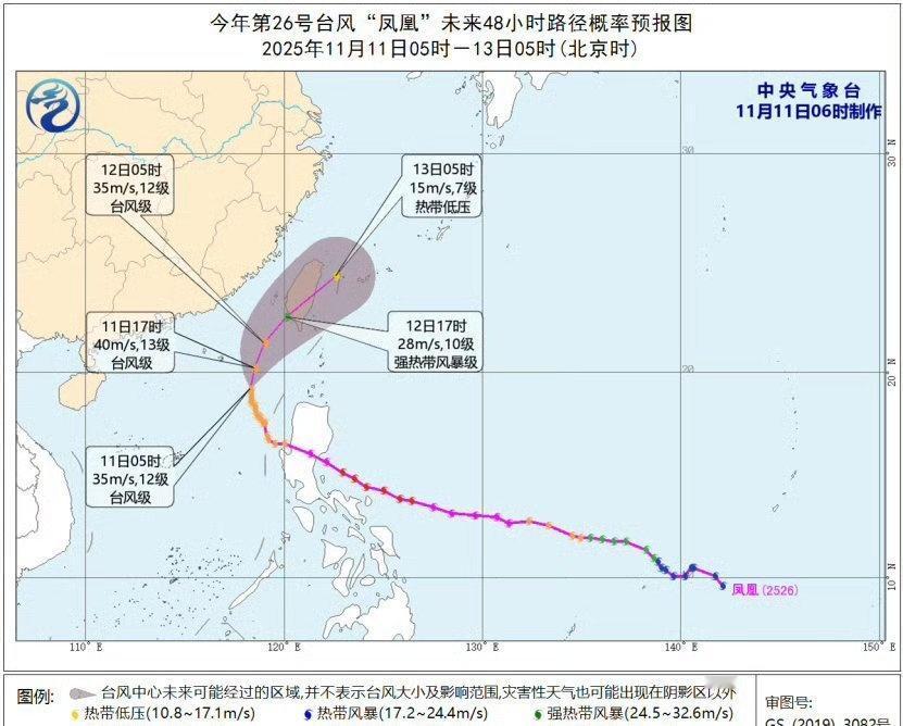 【台风凤凰外围影响宁波】
亲爱的商宝们注意啦，今年第26号台风”凤凰”的中心今天