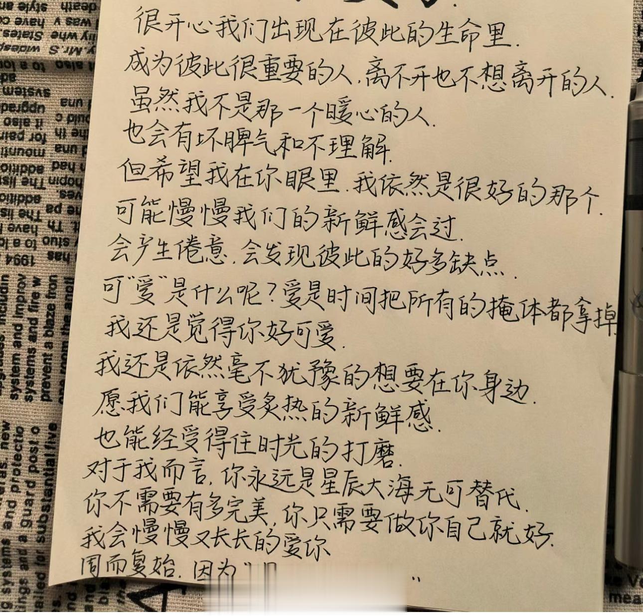 这段表白真的太浪漫了💕 ​​​