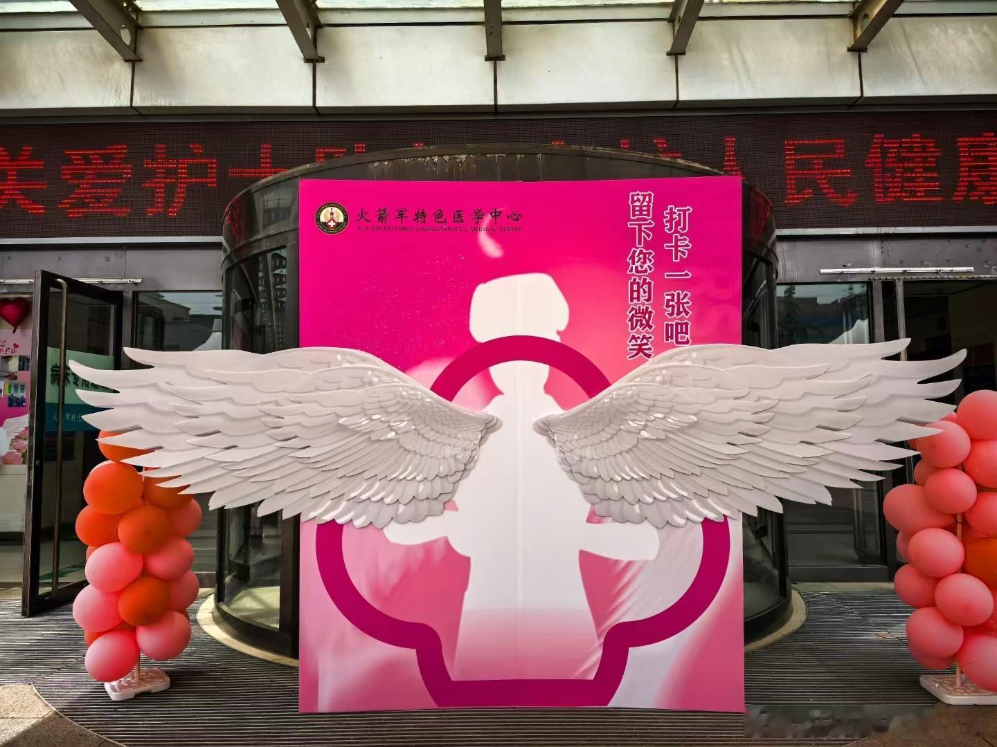 512护士节祝护士姐妹们提灯女神节日快乐！白衣执甲天使之翼！ ​​​