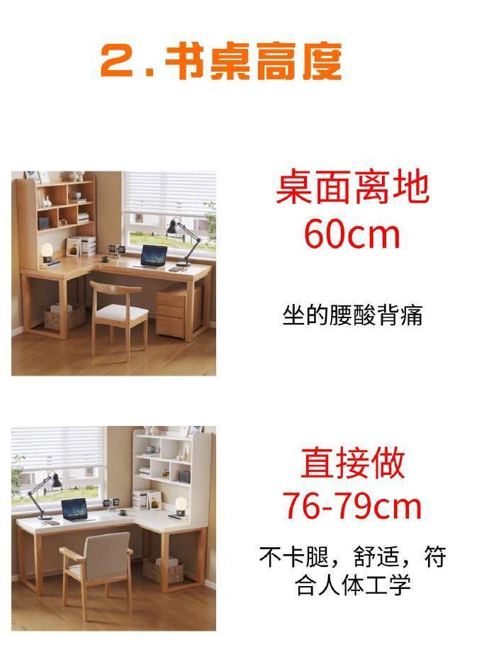 装修房子要注意的几个高度！（腰酸背痛版) 家居装修