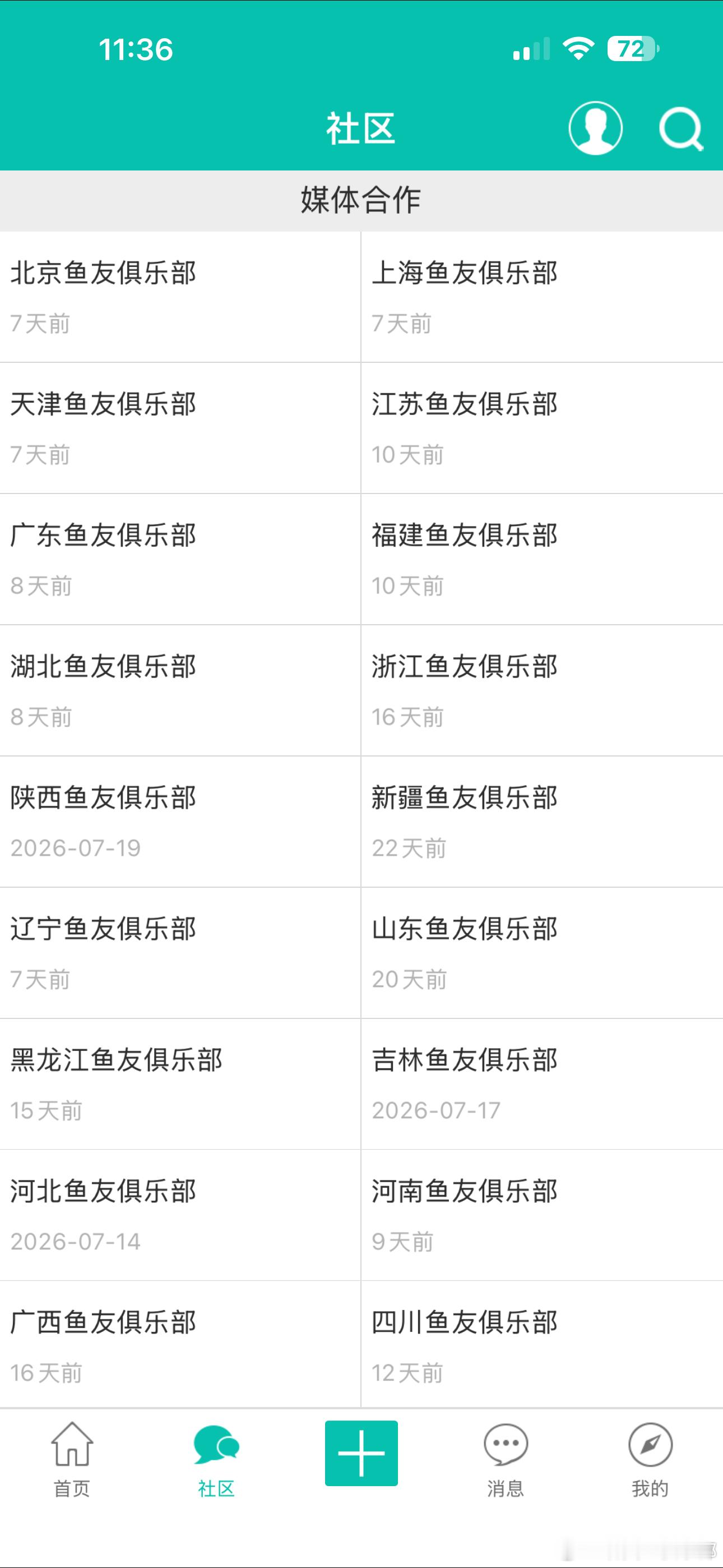 貌似CTA停服了，又一个老牌水族论坛似乎已西去，fish3000、sonic20