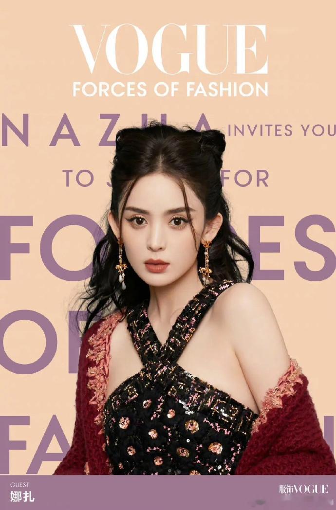 娜扎VOGUE官宣照娜扎的 VOGUE 官宣照一出来就被圈粉！颜值依旧能打，造型