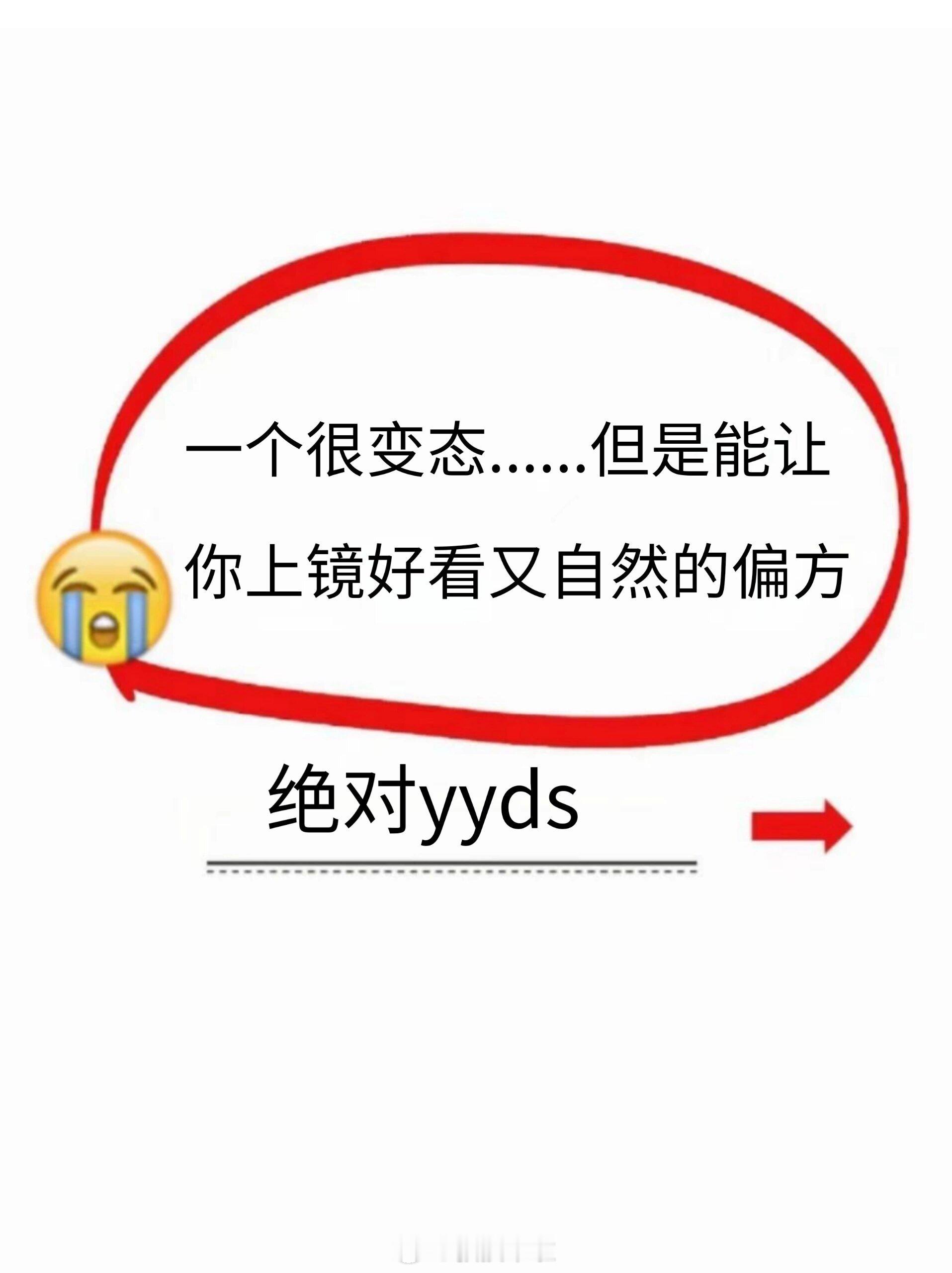 上镜小技巧 ​​​