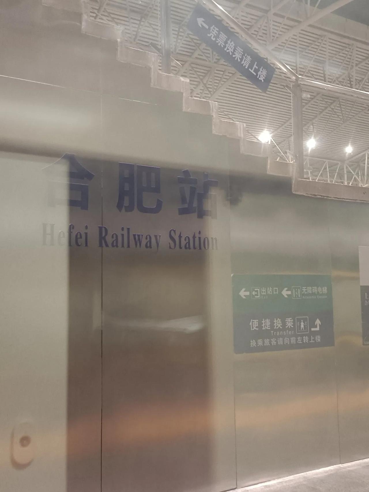 一觉醒来，火车停留原地还没走，对面室友说地震了。打开朋友圈一看“果然”。
祝愿大