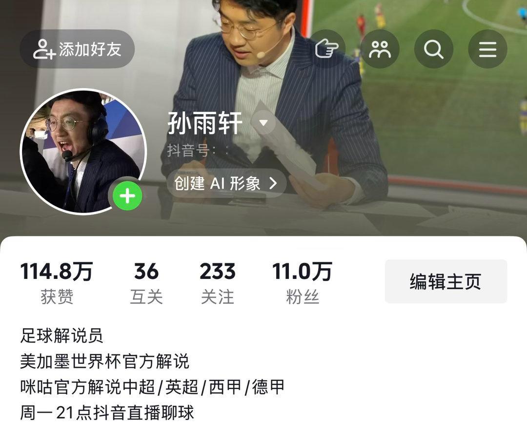 本周解说安排，欢迎大伙来看球聊天8.23/01:30  西甲  瓦伦西亚vs塞尔