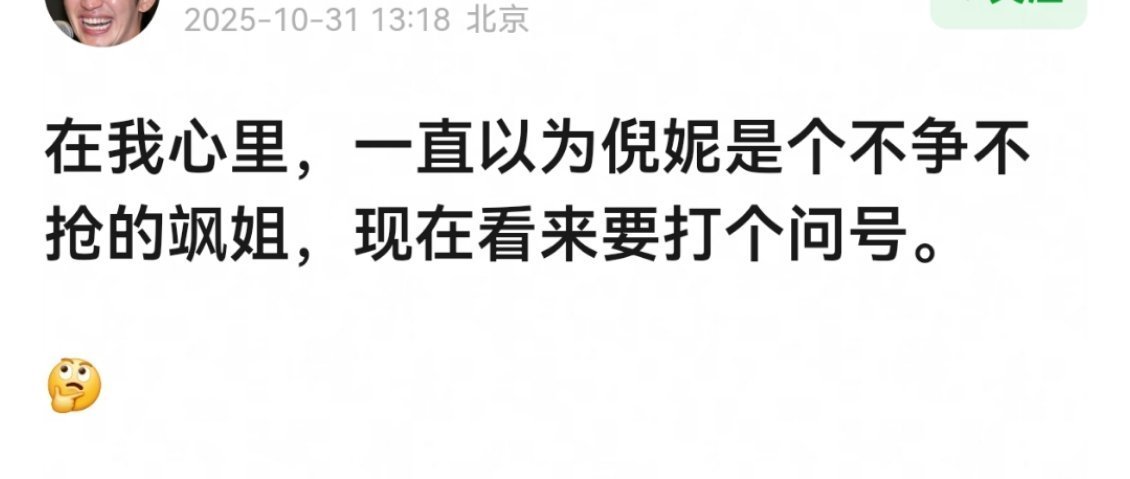 看起来毫不费力罢了。 ​​​