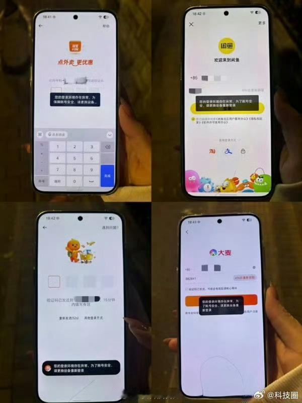 我非常理解且支持腾讯、阿里限制豆包手机权限。截至目前，我不信任让任何一家企业获得