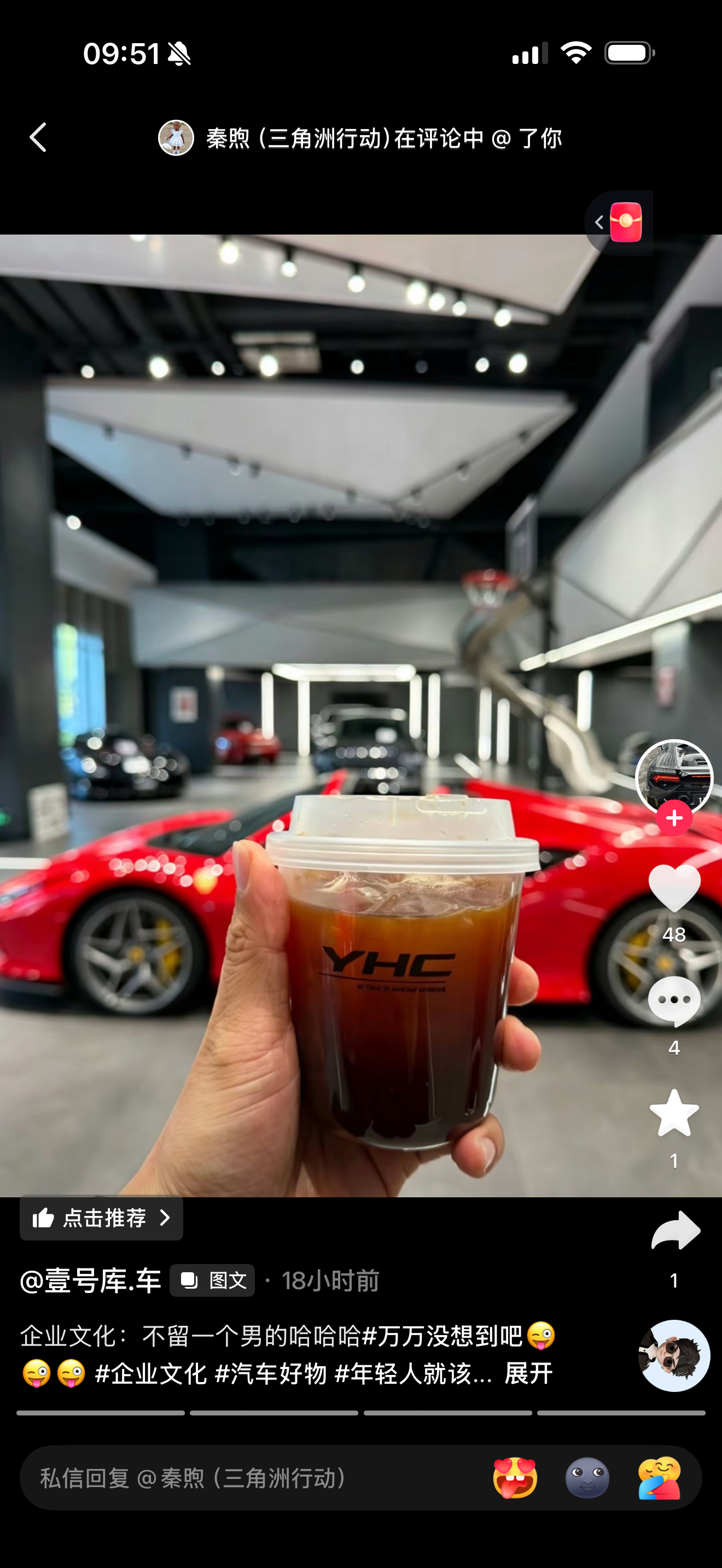 这山寨的也来了