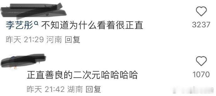 李艺彤正直善良的二次元浪姐里的李艺彤，二次元属性太可爱了吧！穿洛丽塔，安利周边，
