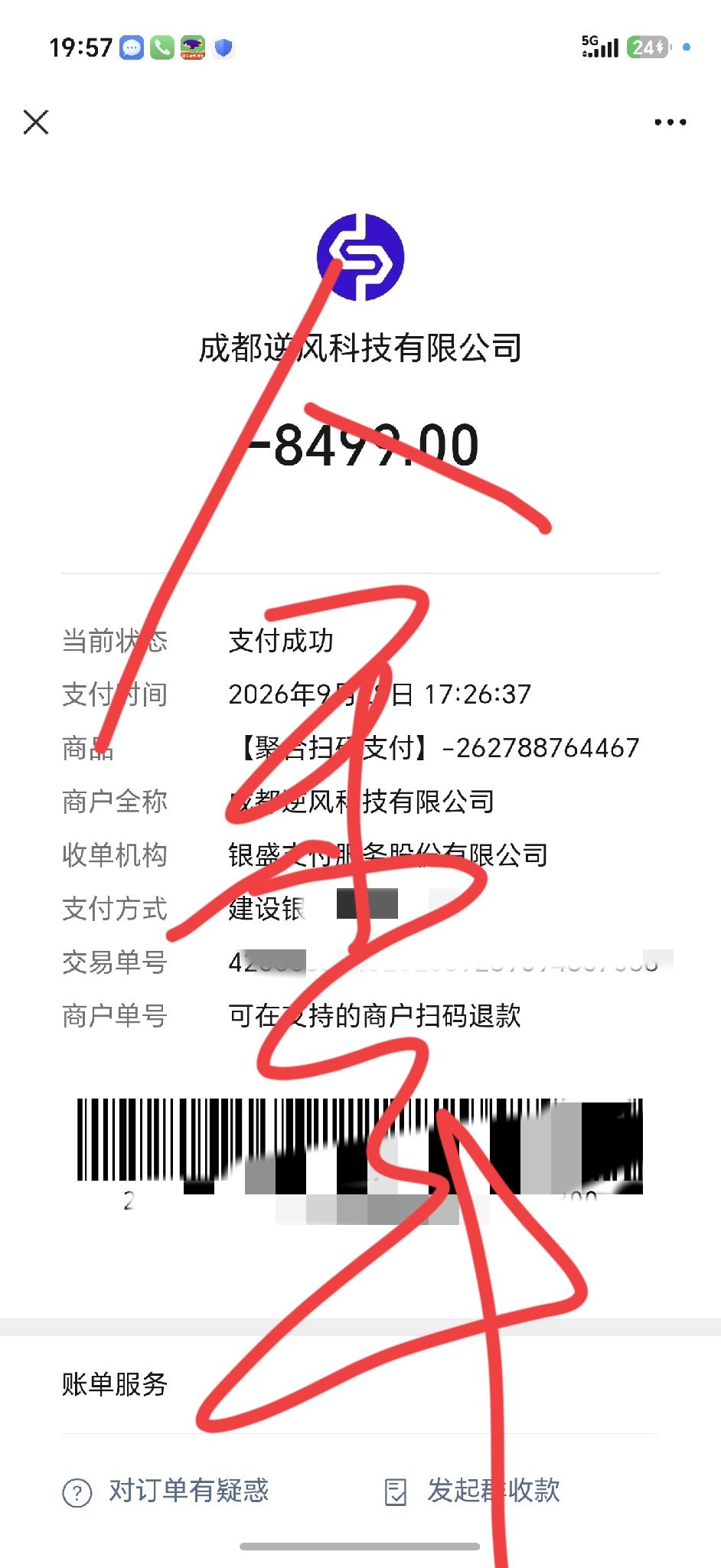 我的荣耀magic9promax拿到手上了，非常好用呀！也好喜欢😍