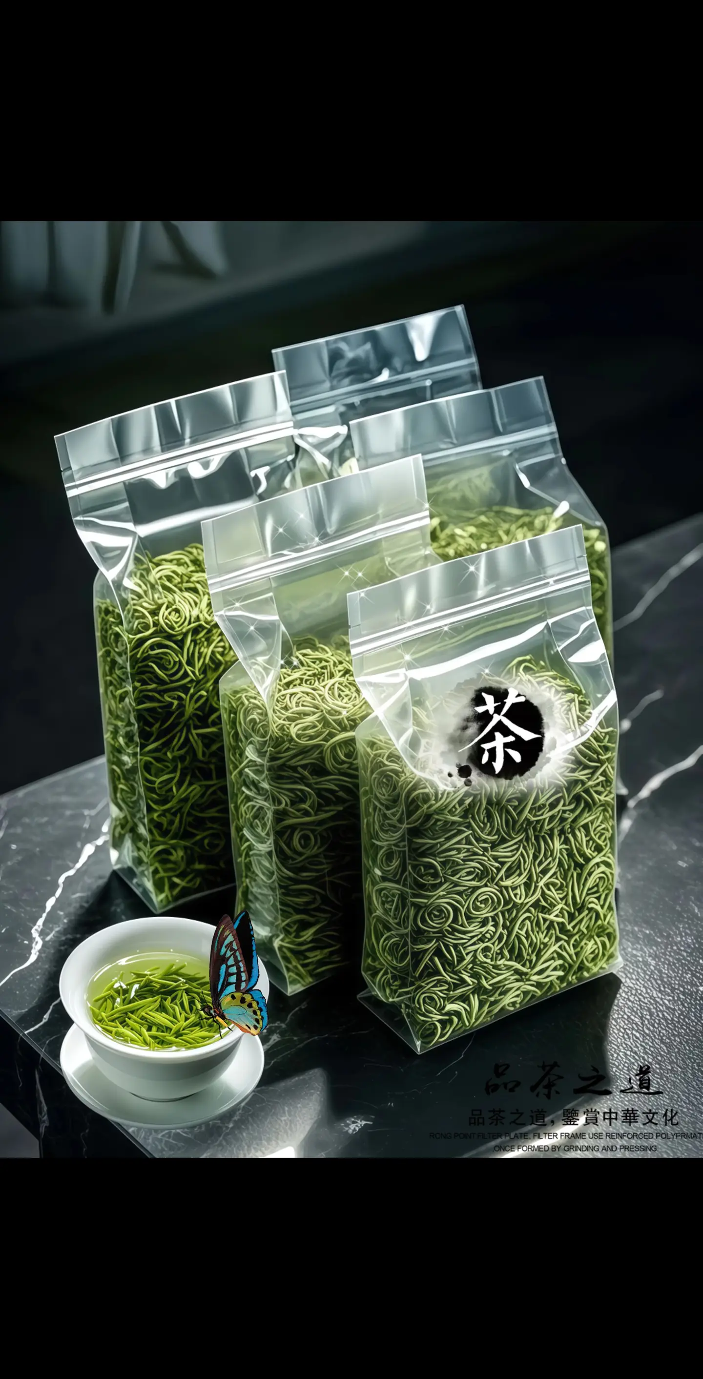 正宗贵州都匀毛尖绿茶春茶新茶上市啦！春日，都匀的茶山云雾缭绕，鲜嫩的茶...