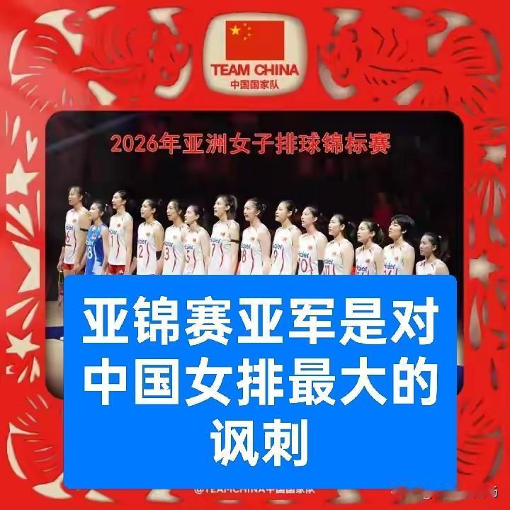 中国女排球迷直言日本女排是亚洲最大的敌人，就是对中国女排最大的讽刺。
日本女排出