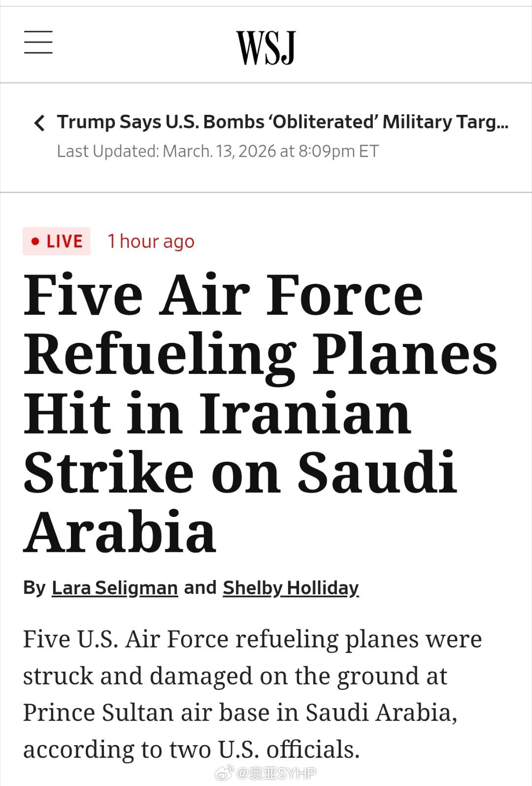 五架美军加油机在沙特遭伊朗袭击受损《华尔街日报》：伊朗导弹袭击了沙特的苏丹亲王空