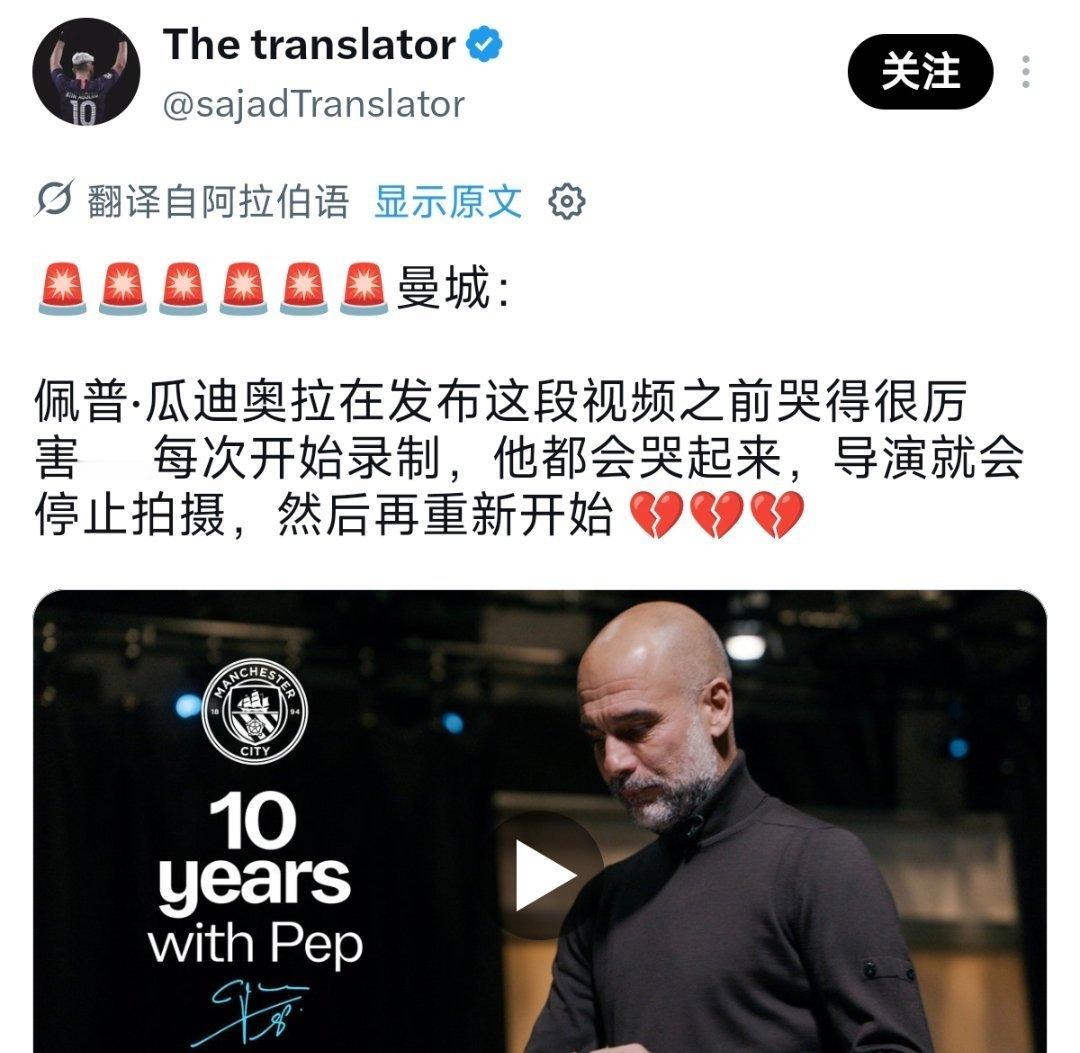 奶奶我想你这样，让我看看老鹅流泪🤤然后挥手说不拍了不拍了 