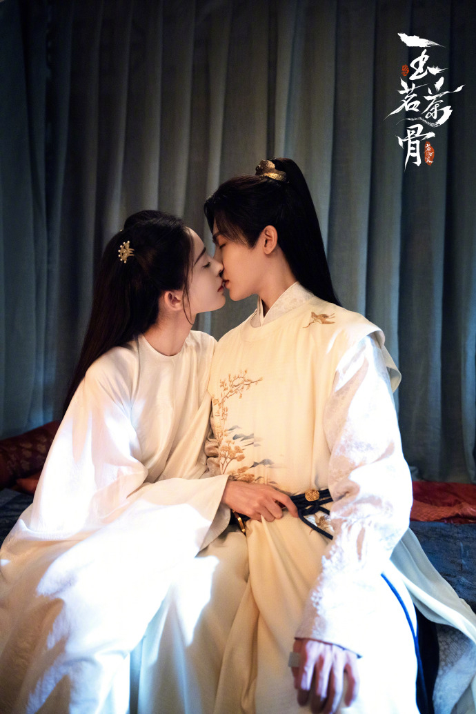 于正发两部剧cp剧照玉茗茶骨娜扎侯明昊吻戏 玉茗茶骨娜扎侯明昊吻戏，于正发两部剧