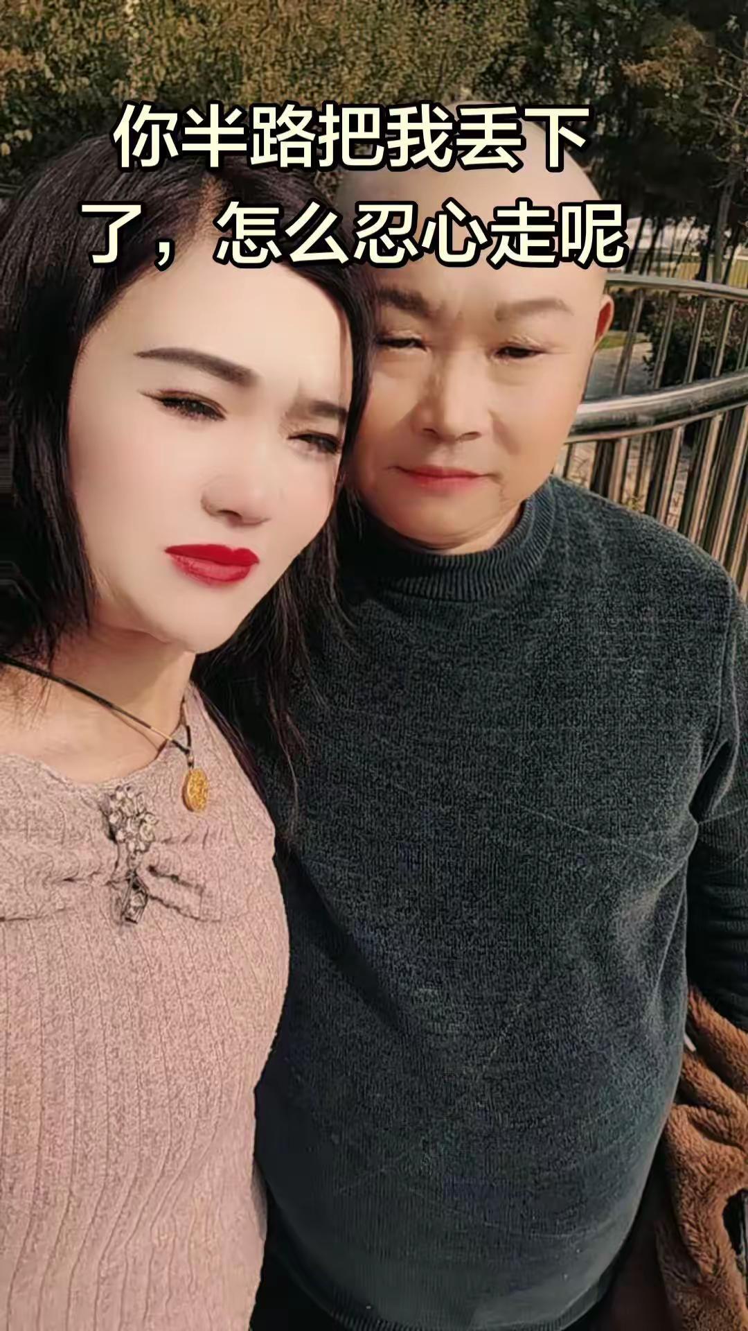以前我哭了，你给我擦眼泪现在我眼泪哭干擦