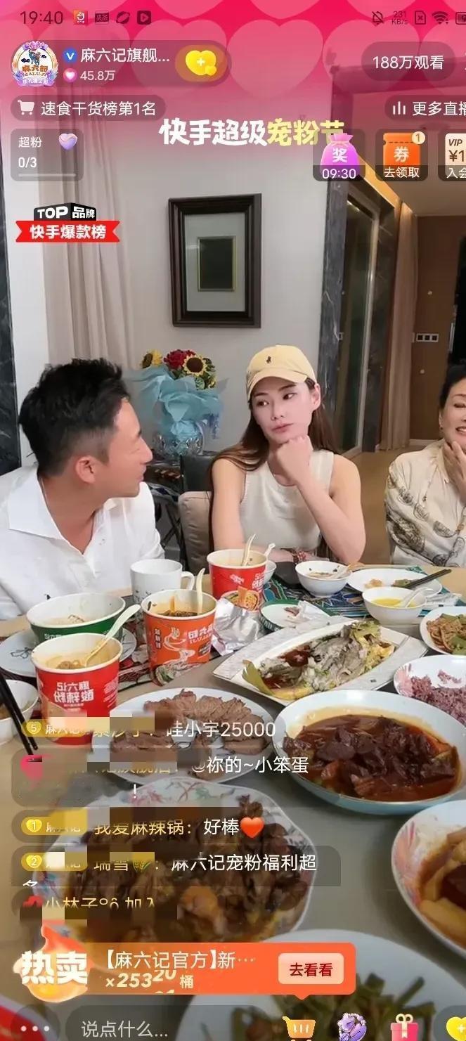 张兰发话了！湛兰321离职的主播有望回归了！

张兰在直播中直接说，离职的主播要