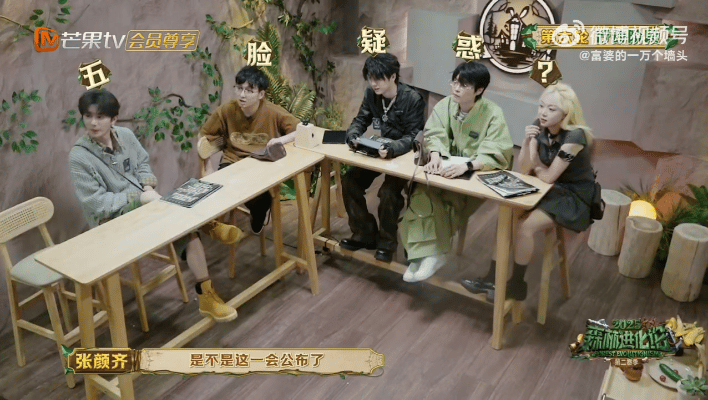 张颜齐说自己穷怕了 下次咱不存金条了！齐哥放心飞，这波综艺效果赢麻了~ 