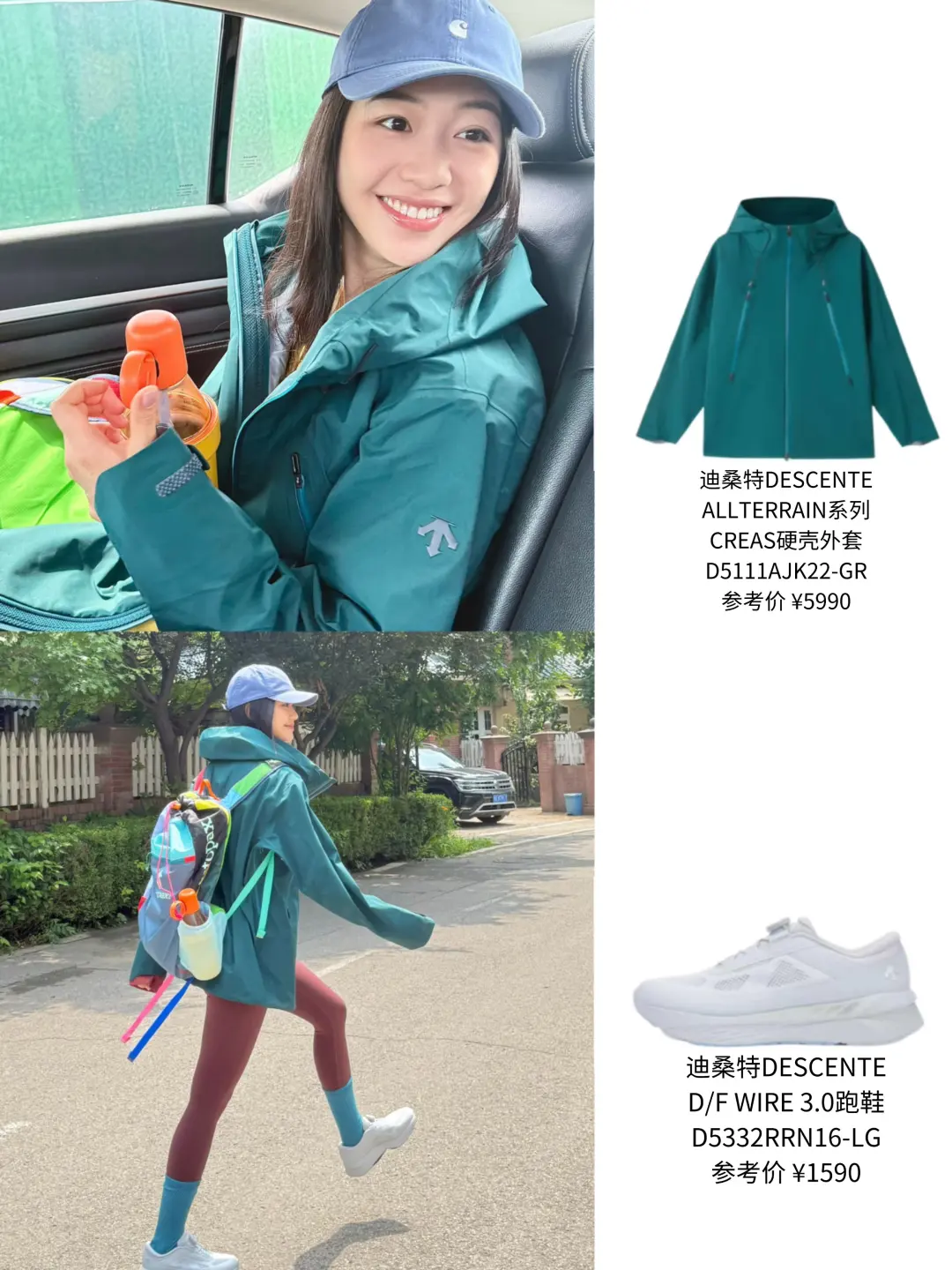 向涵之久违私服，一身多巴胺穿搭好元气