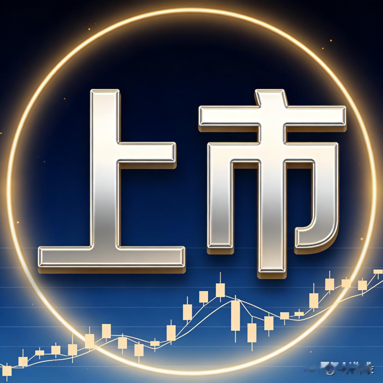 接下来A股的主力，
短线，
1、机器人，马斯克的人形机器人马上量产，国内的机器人