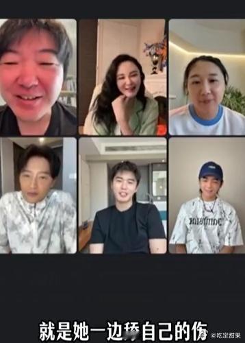 刘奕畅 内娱活人无限超越班 刘奕畅在直播间疯狂输出！从“不服哥”到自嘲是“狗”，