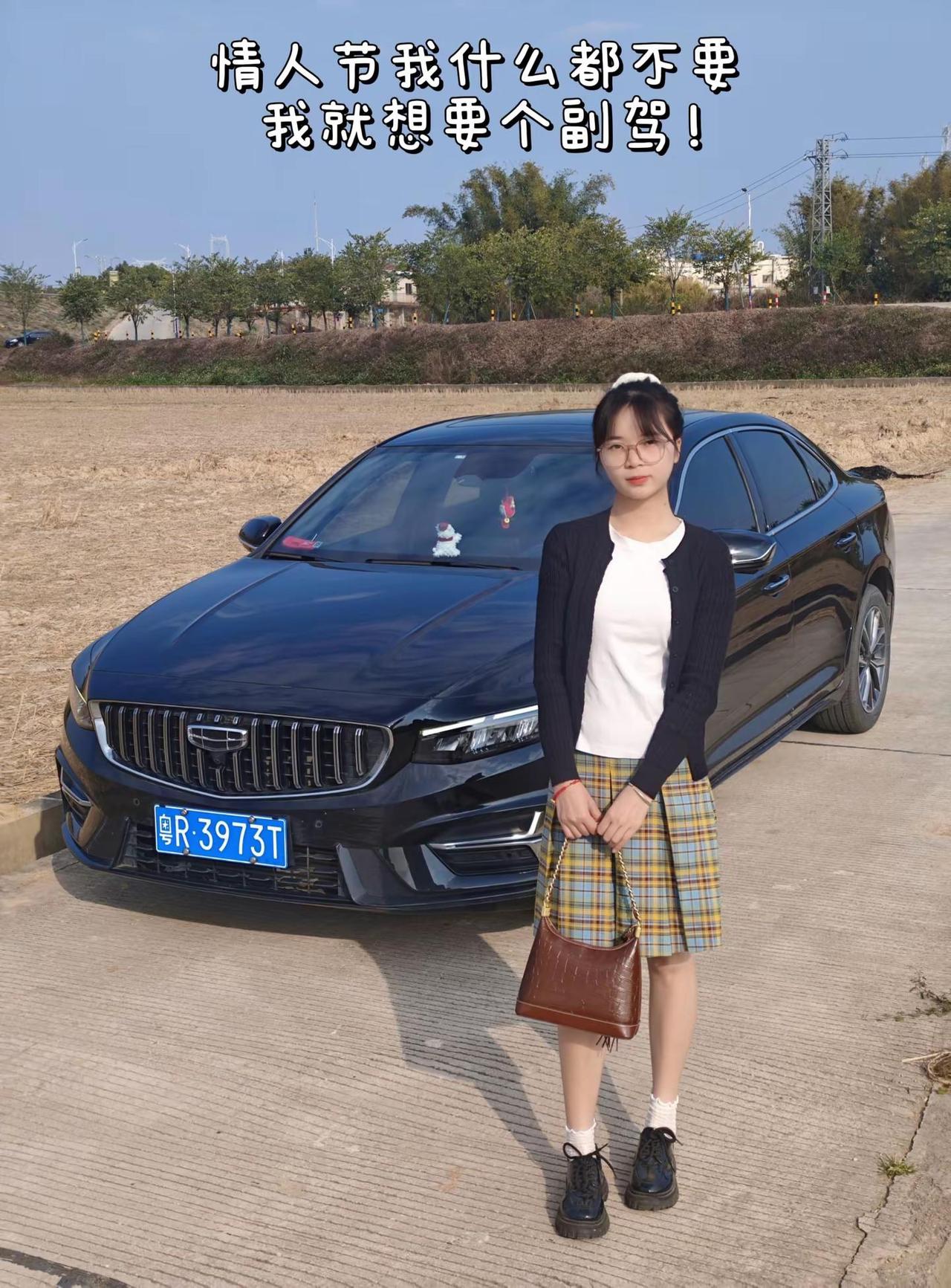 情人节到了 我的星瑞也需要一个副驾！星瑞 吉利汽车 手握方向盘的女孩子 女生的车